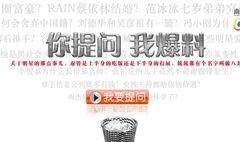 娱乐周刊爆料照片,明星私照引发热议