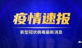 河源大事件爆料新闻视频,揭秘最新爆料新闻视频背后的真相