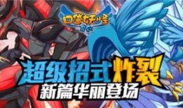 口袋妖怪复刻最新爆料,全新爆料揭示神秘进化与未知技能