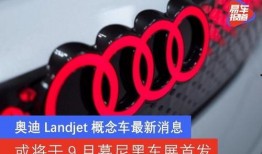 jet最新爆料,最新科技动态与行业趋势深度解析